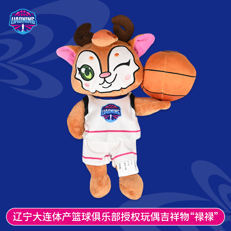 大连文体旅女篮篮球俱乐部授权玩偶吉祥物“禄禄”LNNL01P01