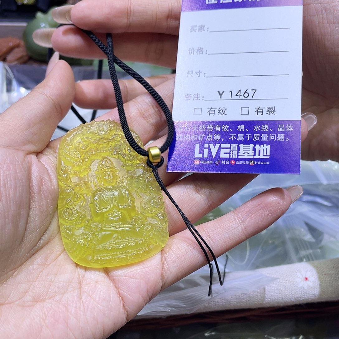 M***蛇纹石玉未镶嵌颈饰1467