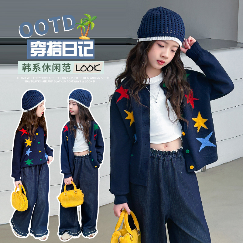 女童秋季新款彩色五角星针织开衫韩系圆领复古风外套HCD114