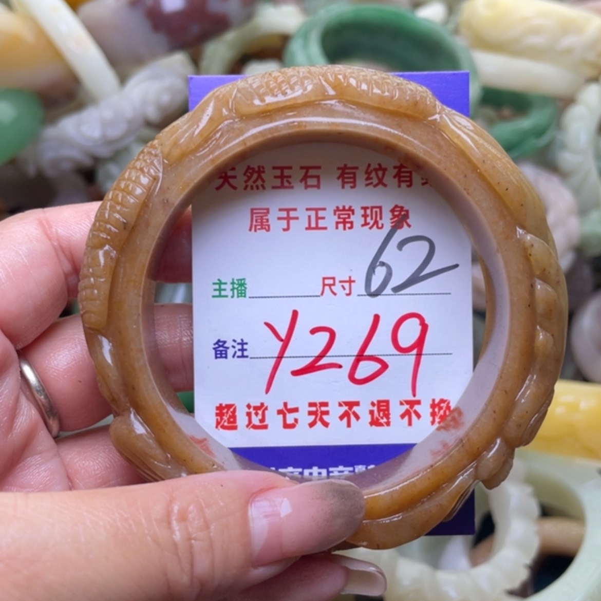 【闪购商品】石英质玉手镯（圆镯）未镶嵌