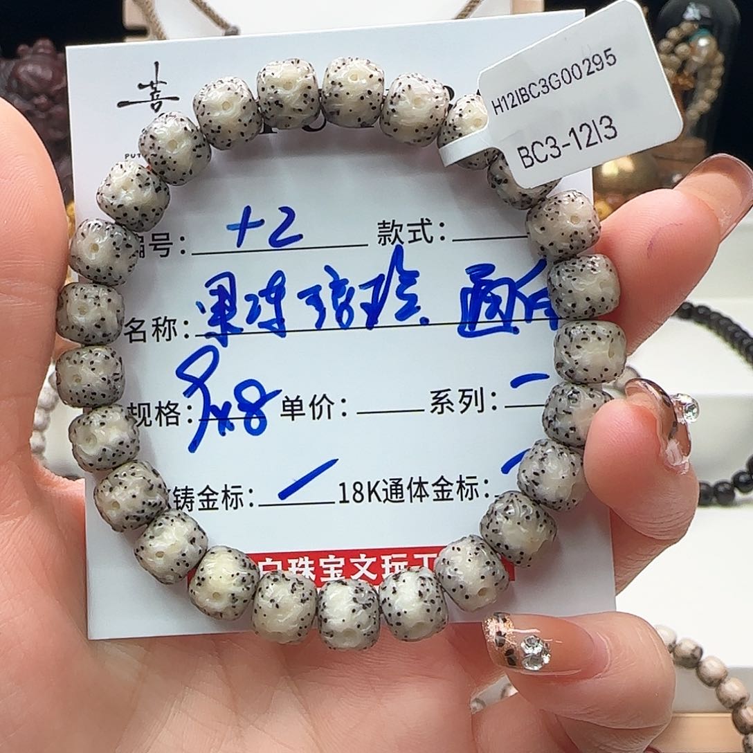 星月菩提手串夹*星月