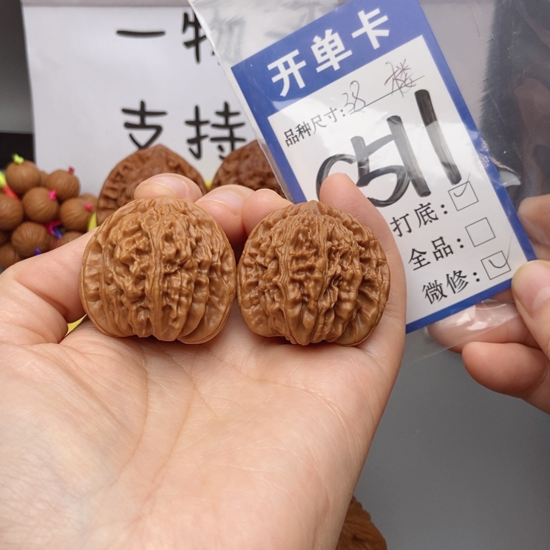 吊坠桃核38核桃四座楼狮子头