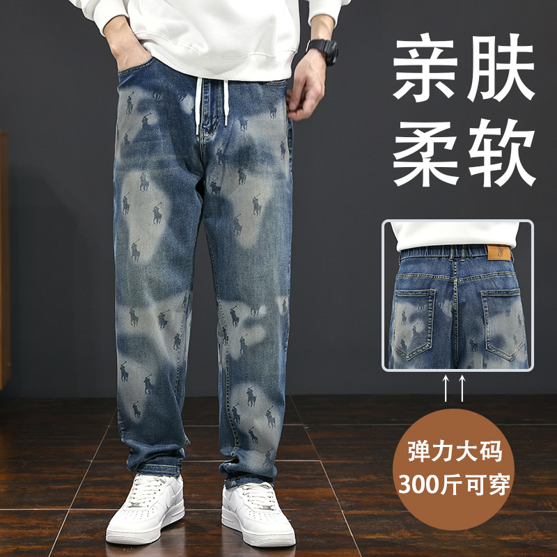 300斤美式潮牌激光烧花工艺牛仔裤男修身修身版型