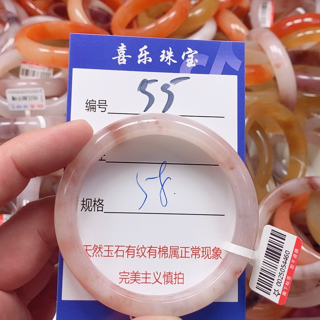 未镶嵌手镯石英质玉（金丝玉）