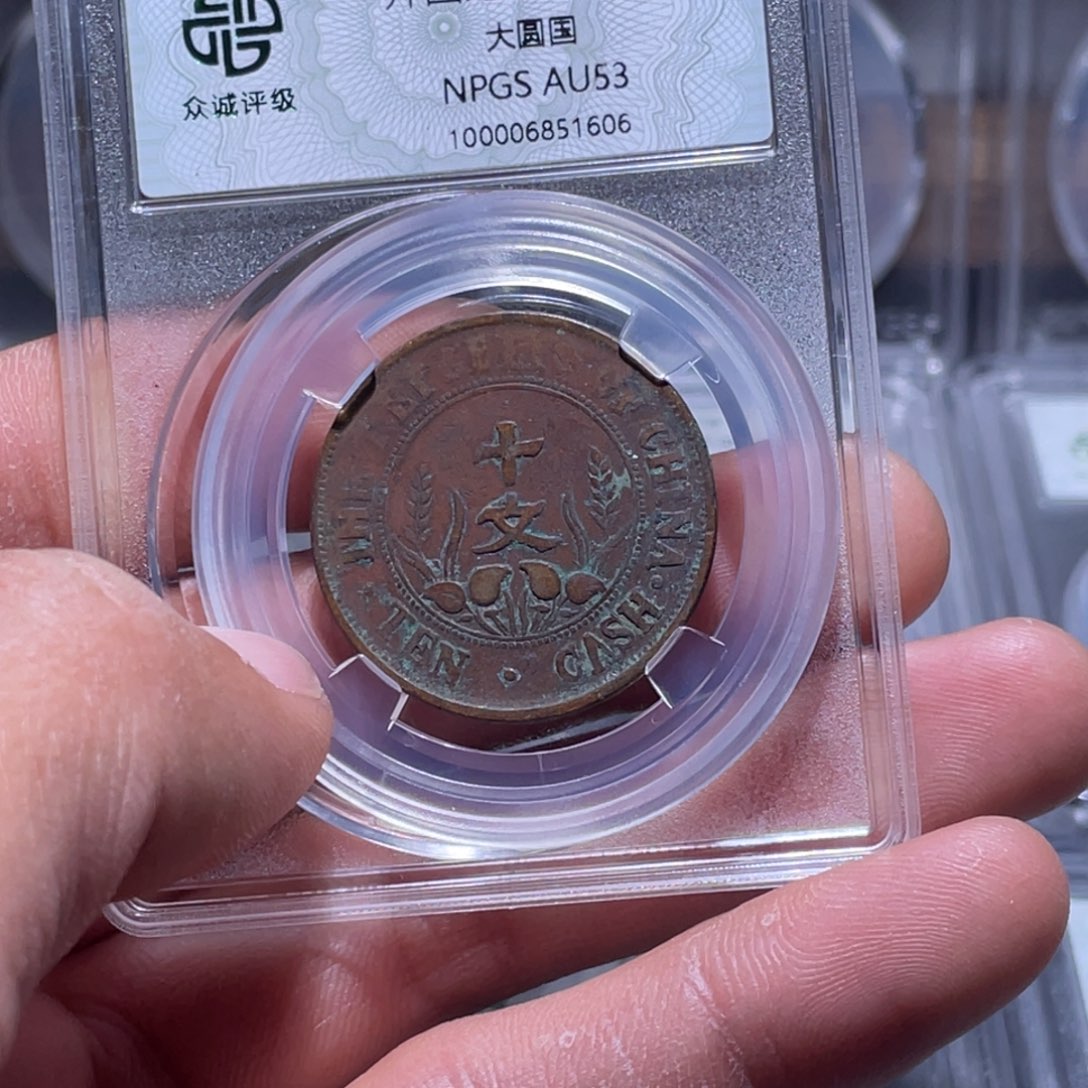 金属江南收藏江南柴1606