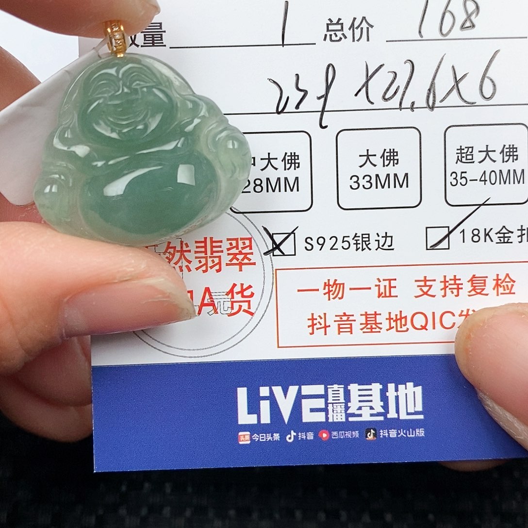 翡翠颈饰18K金镶嵌吊坠