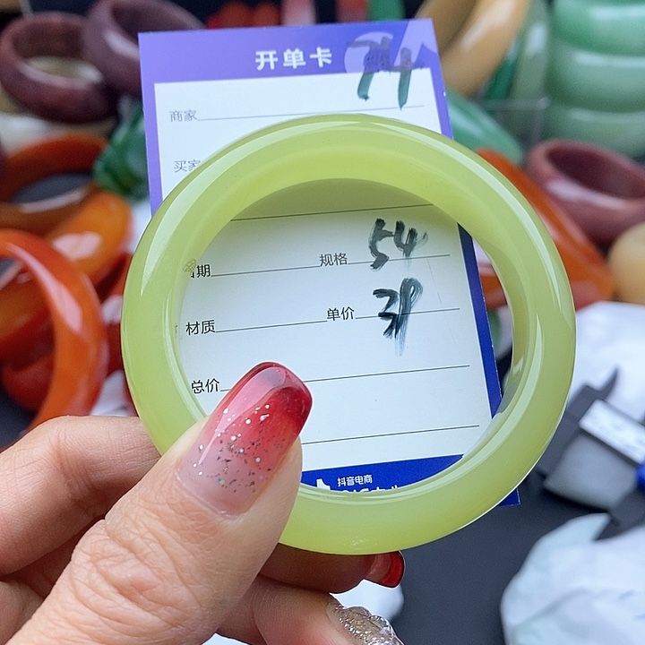 石英质玉手镯未镶嵌