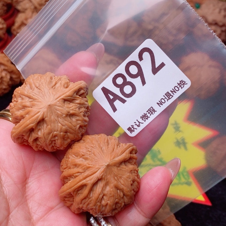 铁锤41尺892号瑕疵尖