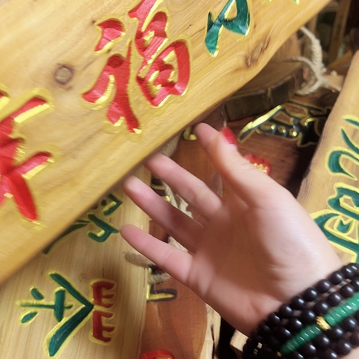 紫檀木类端景台孟*