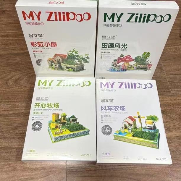 3D立体拼图种植农场亲子小农庄益智DIY纸质建筑模型玩具