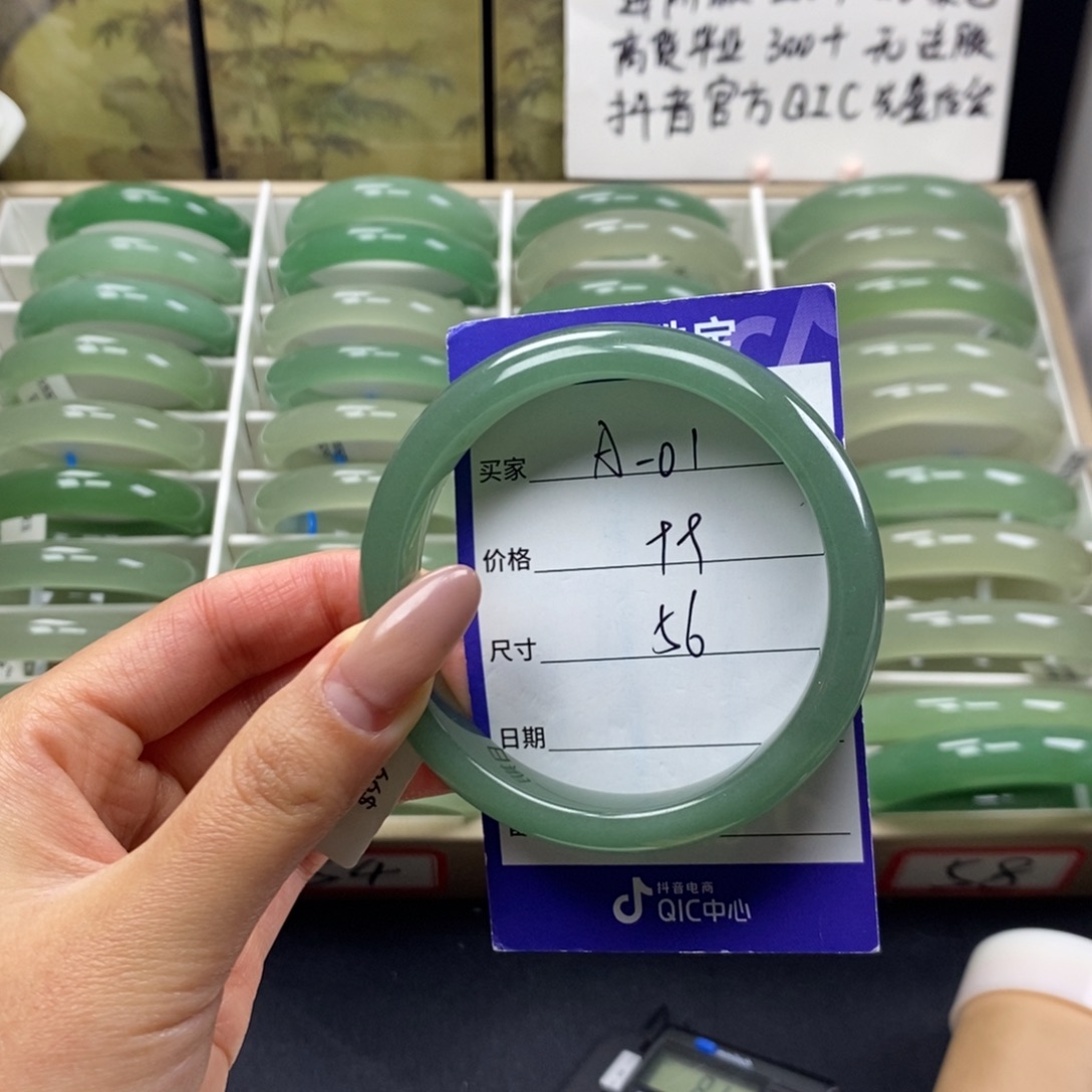 石英质玉未镶嵌手镯