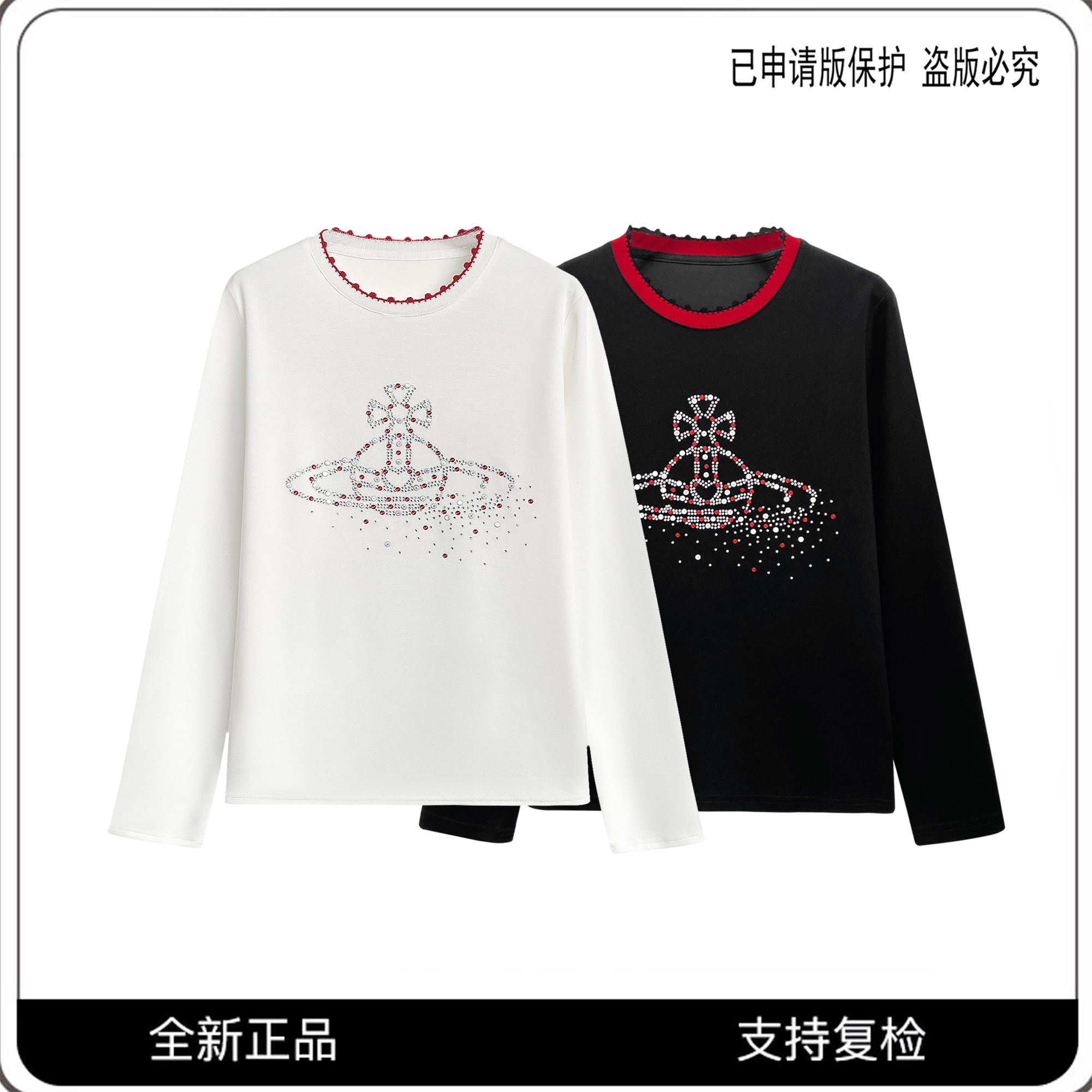 68158#CSIN轻奢时尚拼接烫钻长袖T恤2025显瘦休闲个性上衣潮