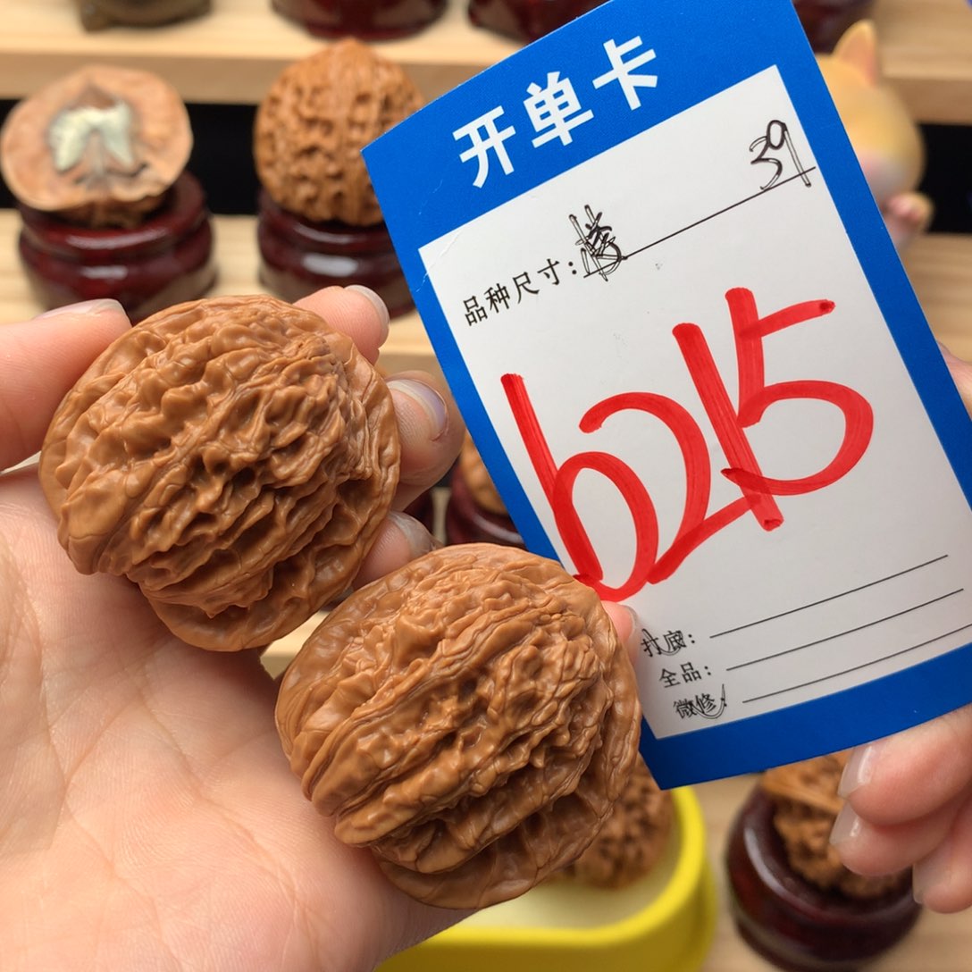 文玩核桃把件215号 四座楼 39