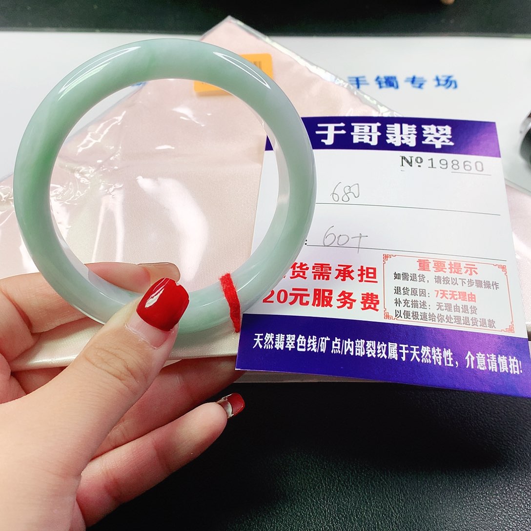 翡翠手镯未镶嵌吉****唧860……..