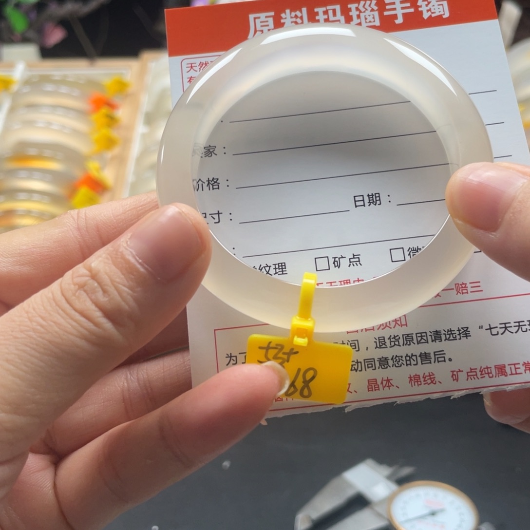 玛瑙/玉髓手镯未镶嵌