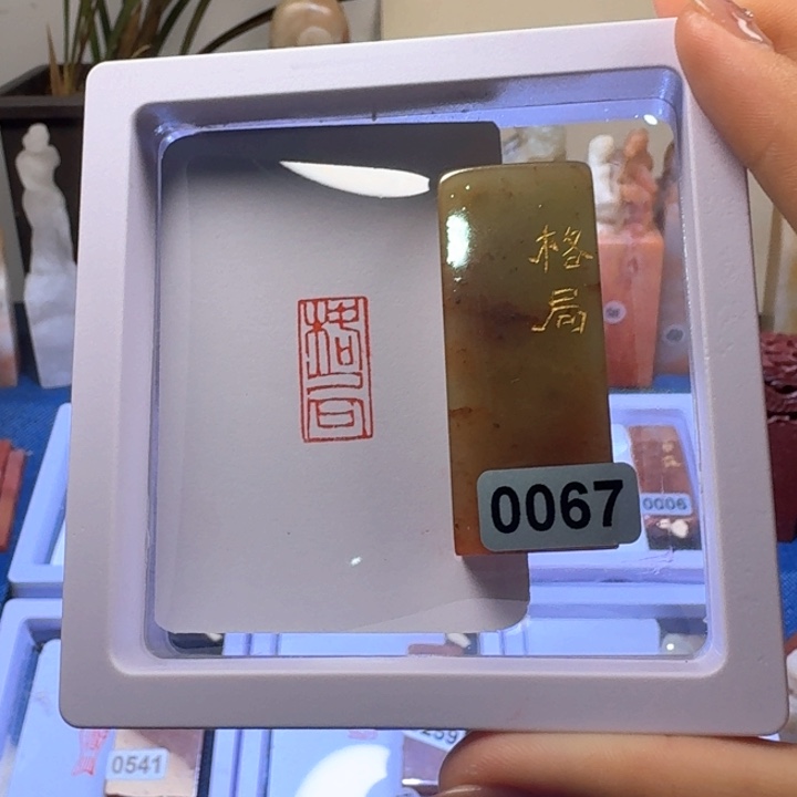 寿山石其他格局朱文