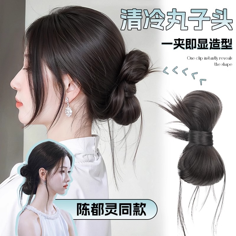 丸子头假发发圈一体式低扎花苞发夹造型蝴蝶结盘发神器蓬松假发包