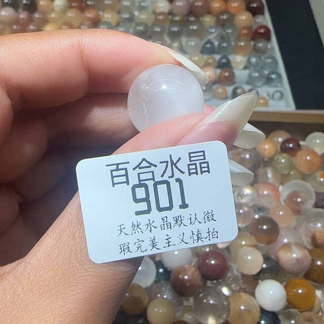 未镶嵌手链水晶⭐️****