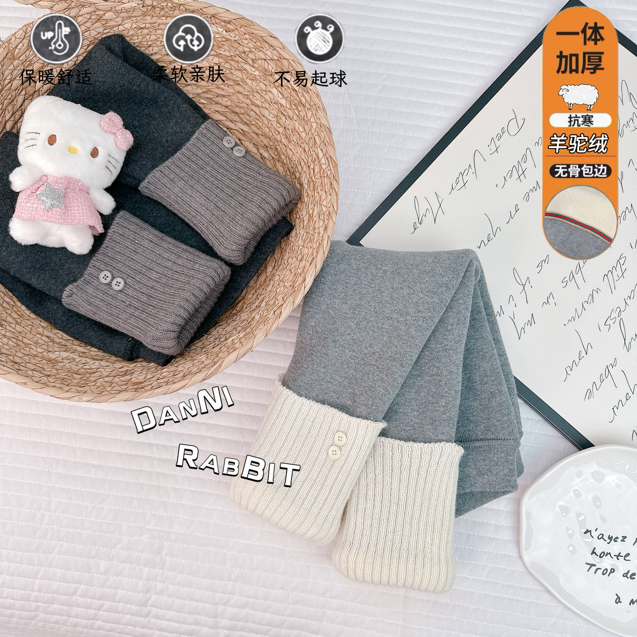 「Dannirabbit」【Alpaca绒】冬款&女童简约纽扣加绒打底裤【G-5963】