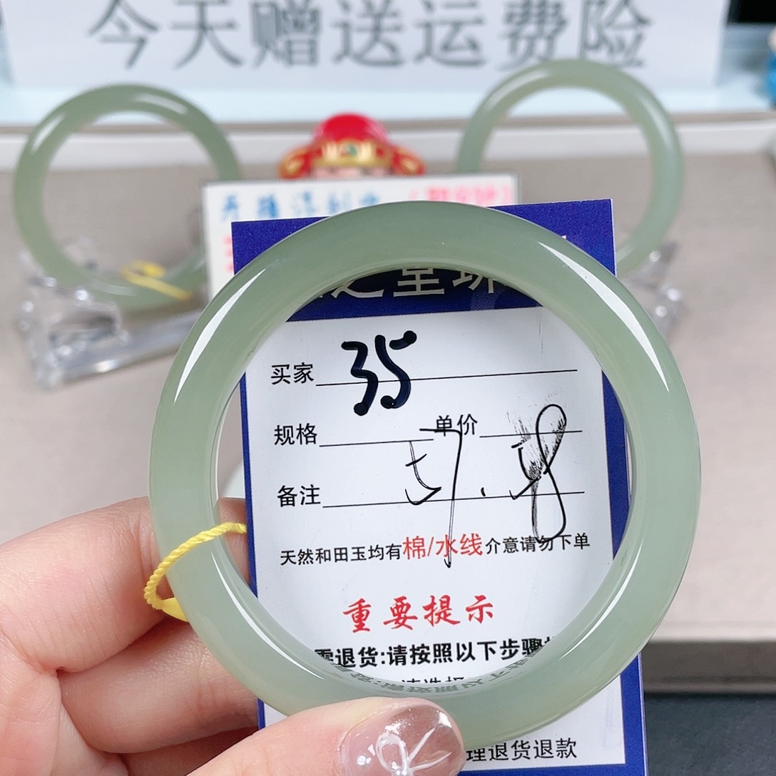 和田玉手镯未镶嵌莲**屋