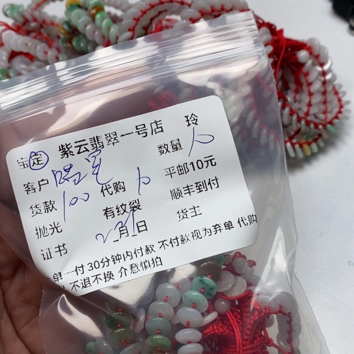 翡翠颈饰未镶嵌喵*人天然翡翠