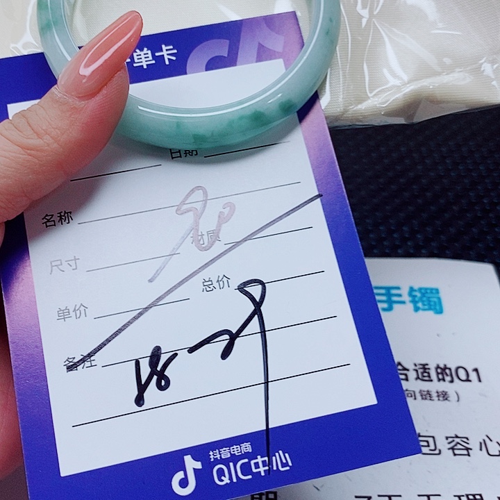 翡翠未镶嵌手镯（圆镯）