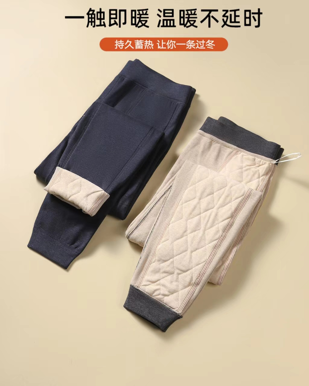 男生青少年小学生初高中生薄款羊毛保暖裤加绒棉裤2025新款