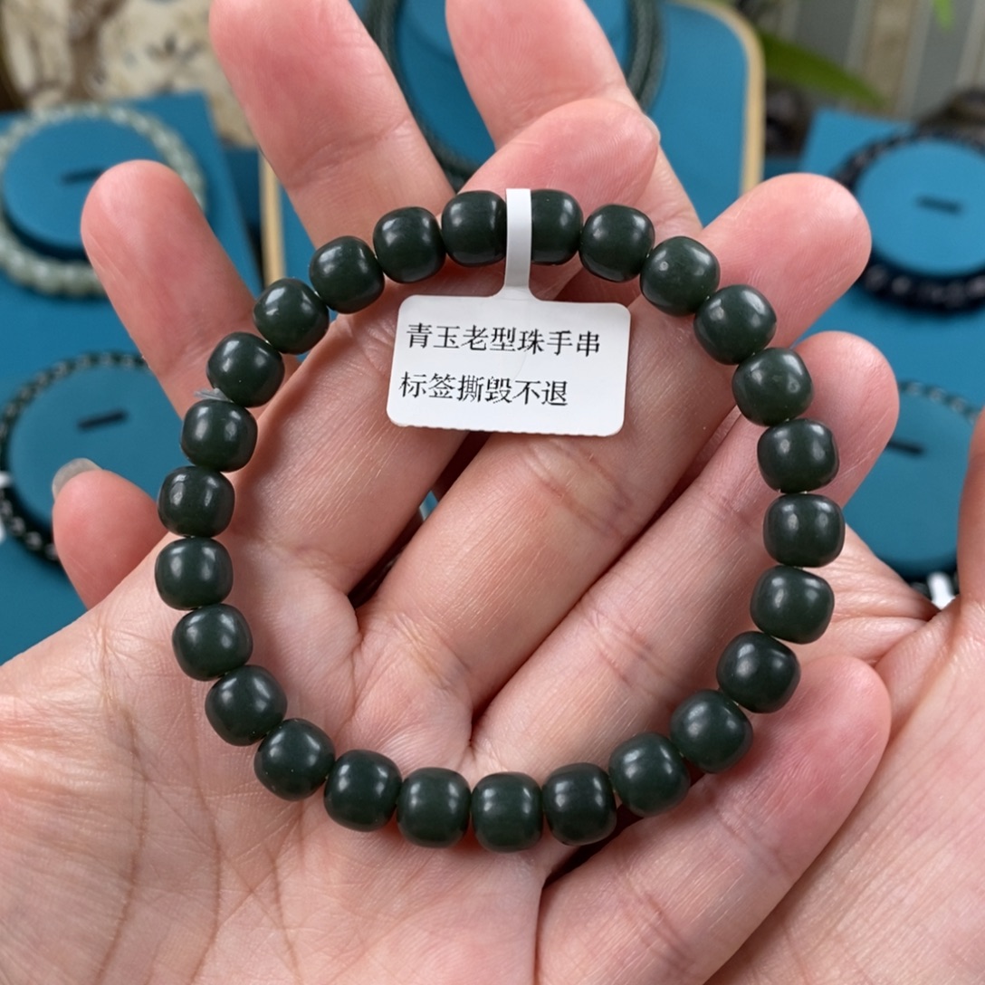 手链未镶嵌和田玉（糖玉）