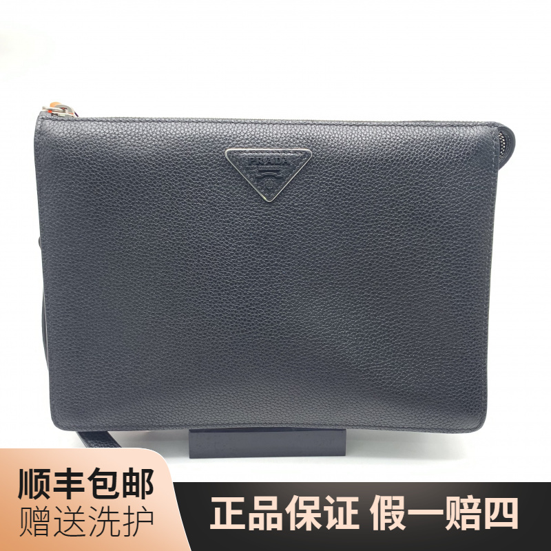 95新 Prada/普拉达 普拉达黑色手拿包/10019393男士经典奢侈 休闲