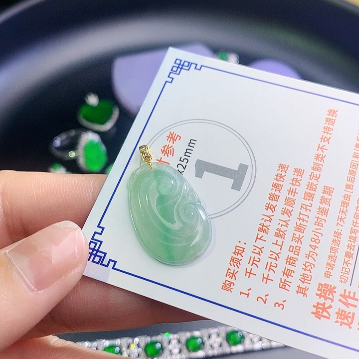 翡翠挂件18K金镶嵌h h h h h