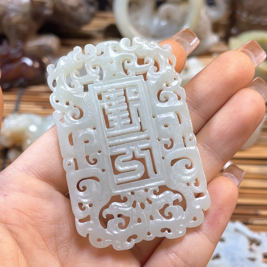 和田玉未镶嵌颈饰广**山