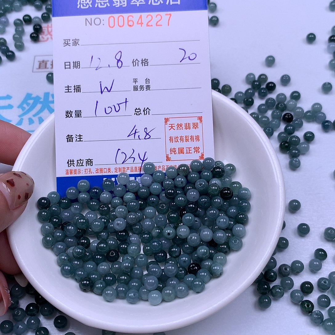 翡翠未镶嵌手链翡翠