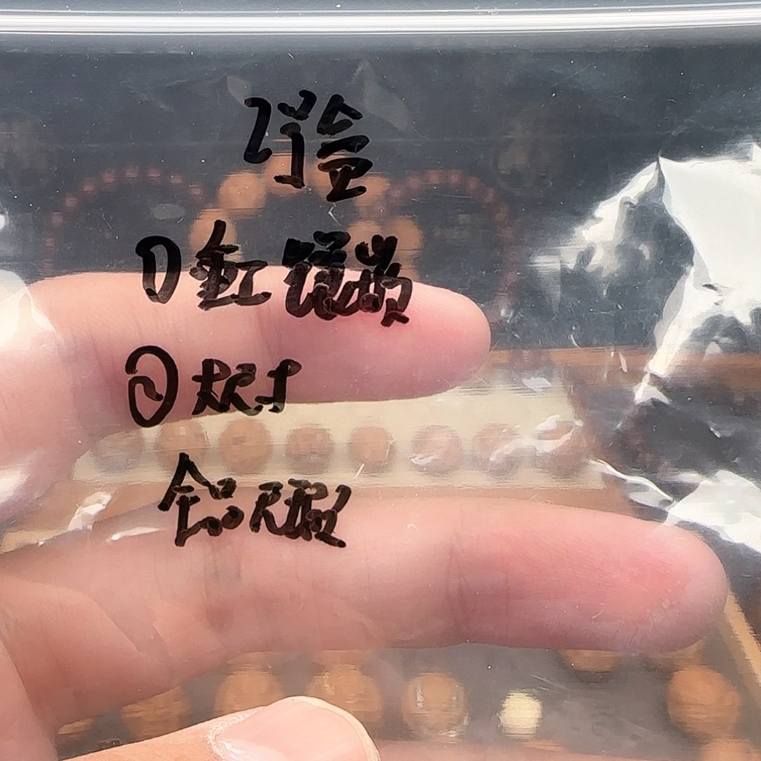 猴头核桃吊坠2号盒子
