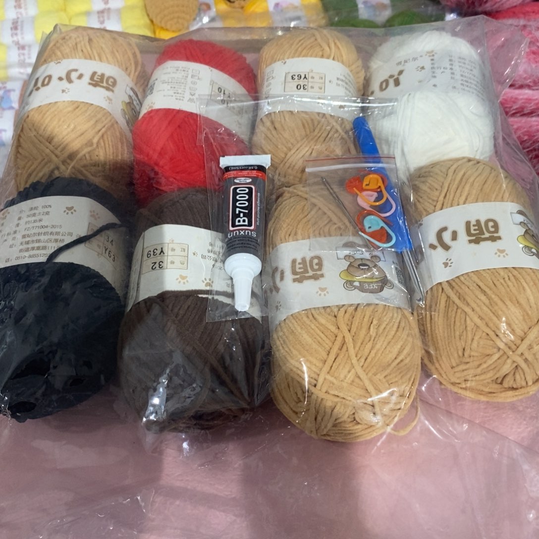 棉雪妃尔毛线直播间福利