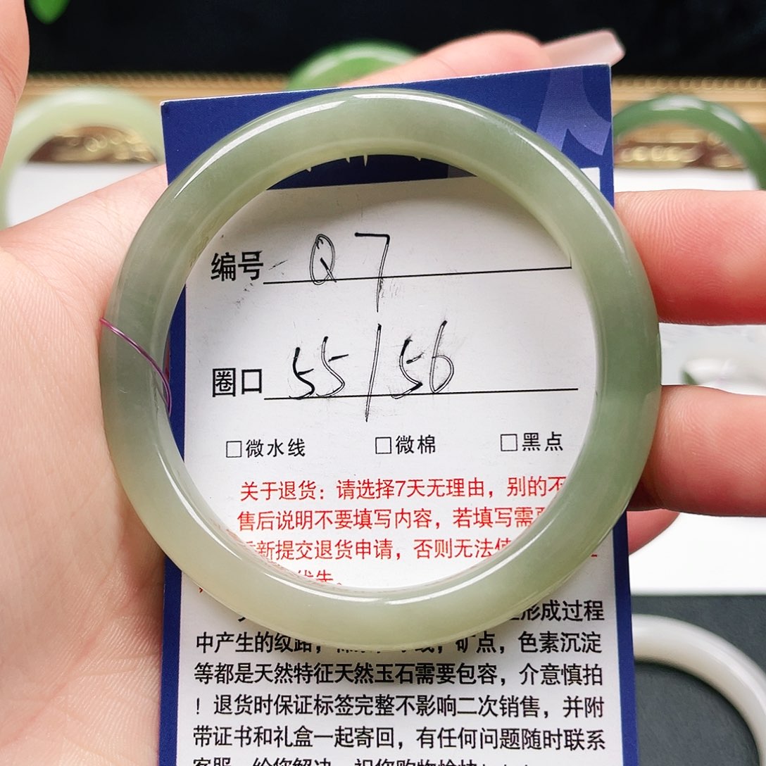 未镶嵌手镯和田玉