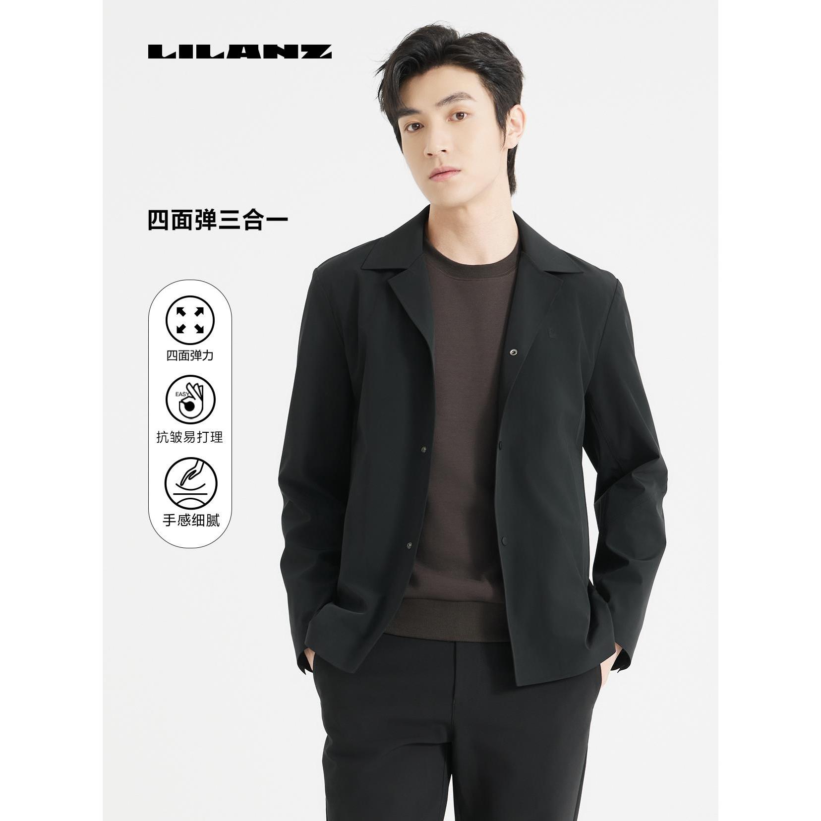 Lilanz/利郎高端风衣中长款 (24QFY906)