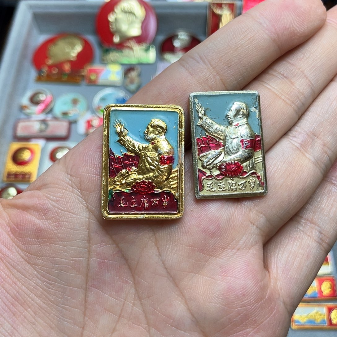 摸***尉铝红色收藏精品小章