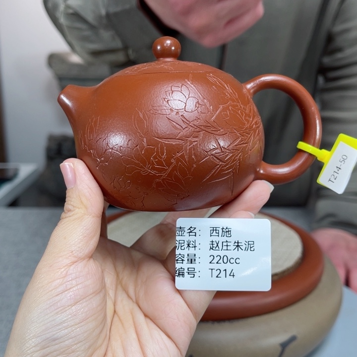 紫砂茶壶紫砂刻绘