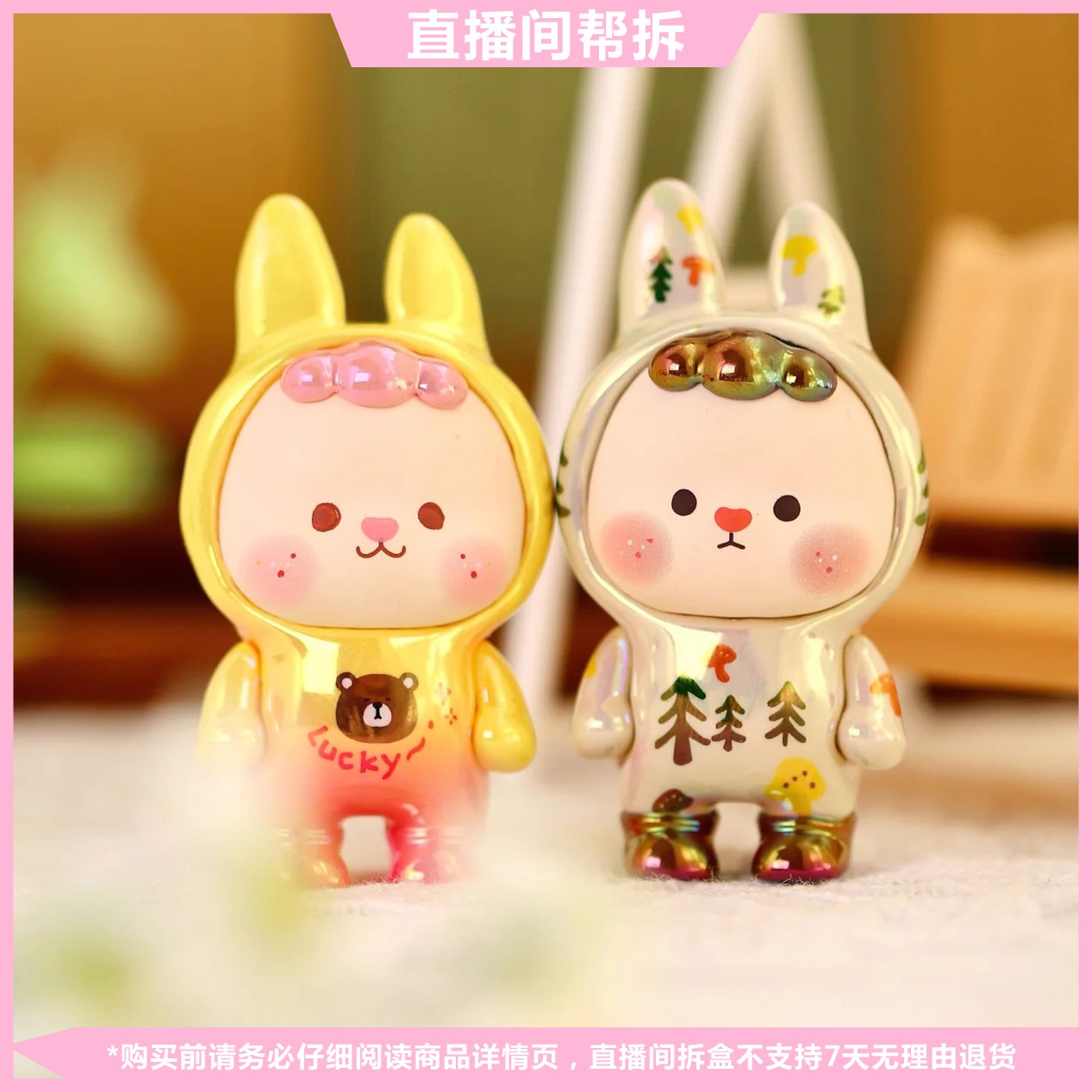 【拆盒】不二新品Bonini出发系列新款萌粒潮玩公仔手办礼物
