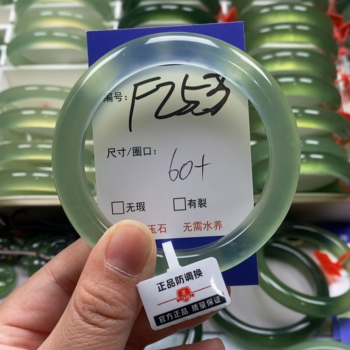 蛇纹石玉手镯未镶嵌比****?