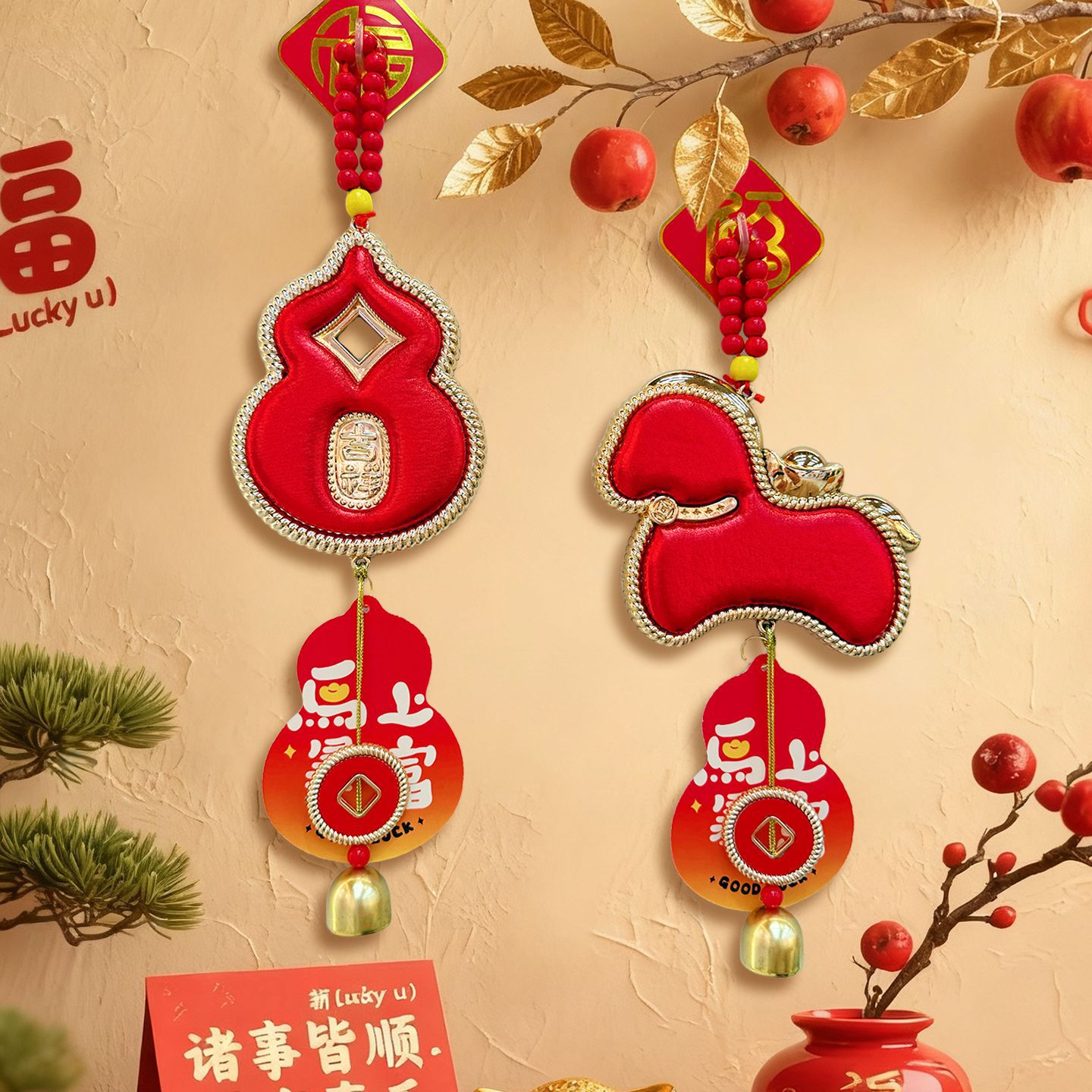 【马年挂饰】2026马年新年皮革葫芦挂件生肖门挂乔迁布置新年氛围