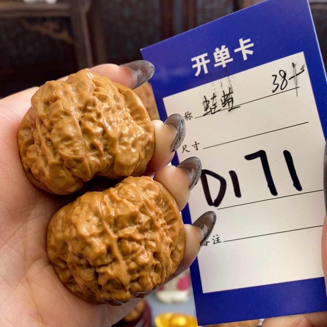 文玩核桃吊坠蛙蛙38尺