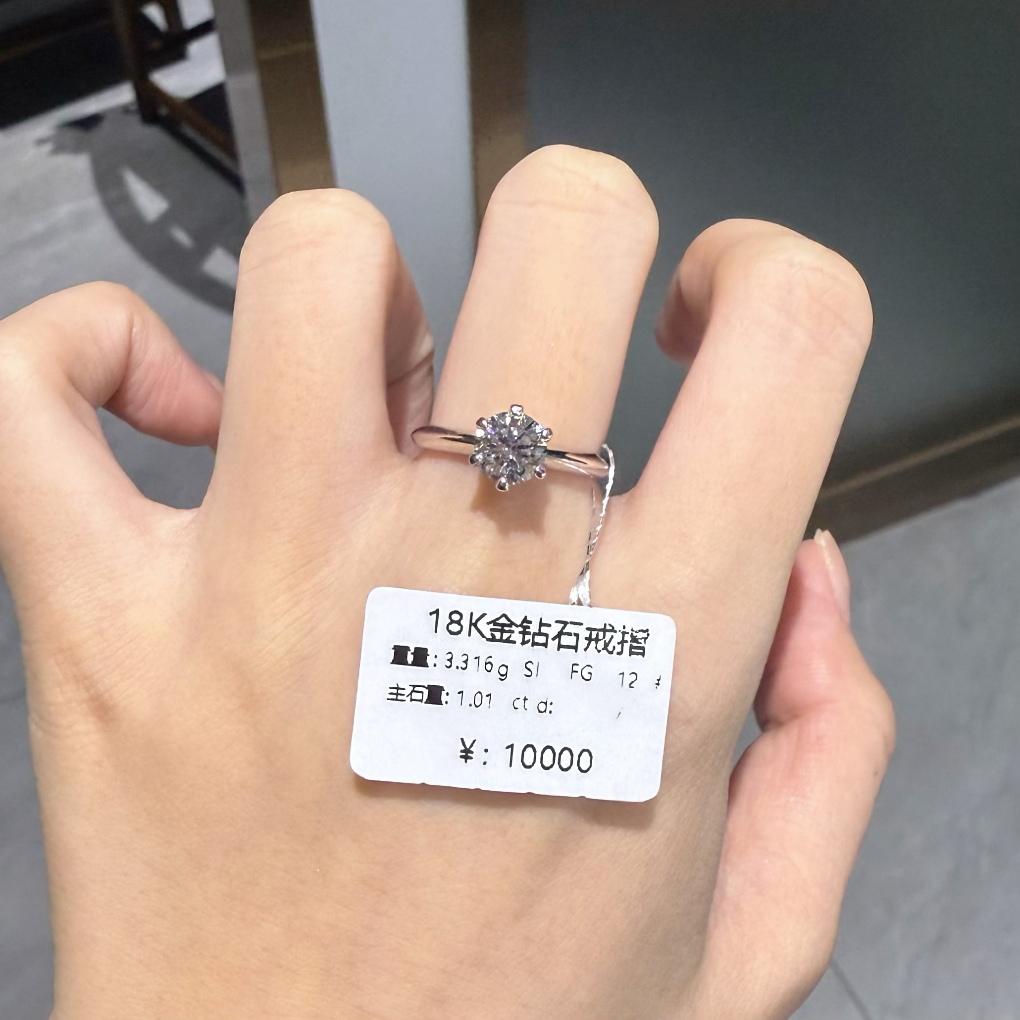 一克拉18K金T家六爪钻石戒指