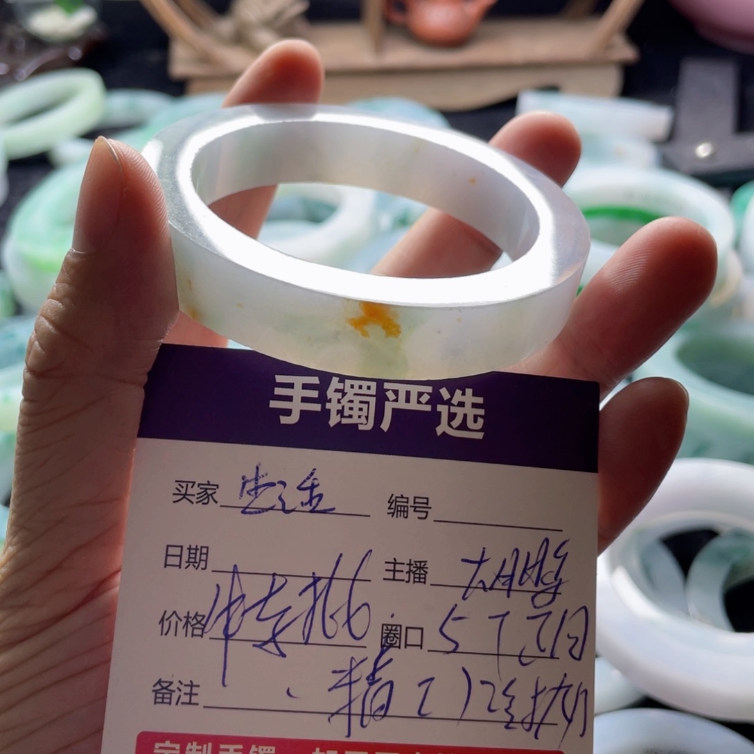 生***活定制翡翠手镯未镶嵌