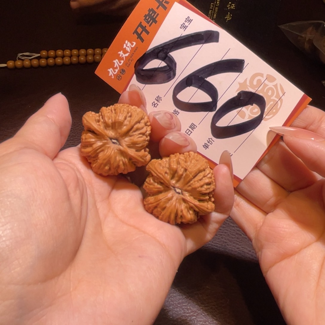 文玩核桃把件J*y33红宝石