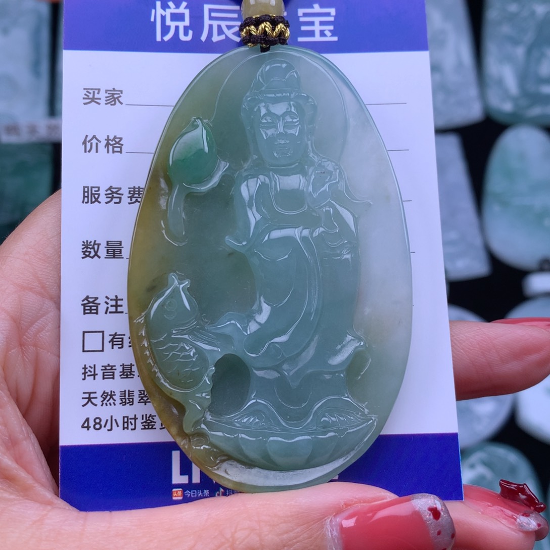 翡翠颈饰未镶嵌翡翠俏色观音