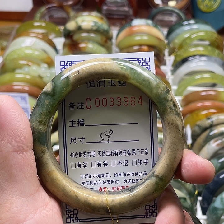 未镶嵌蛇纹石玉手镯