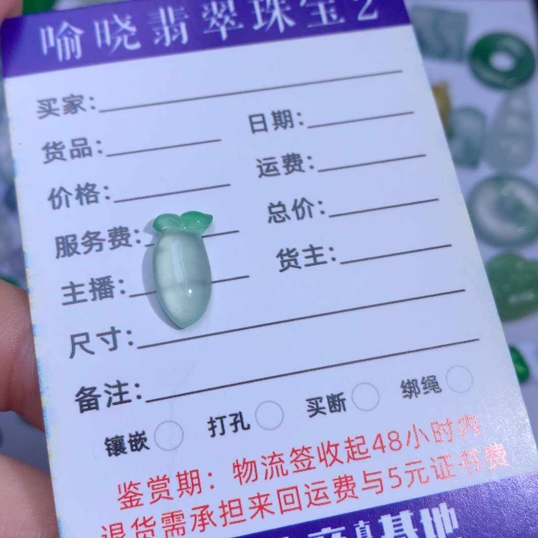 翡翠裸石翡翠翡翠