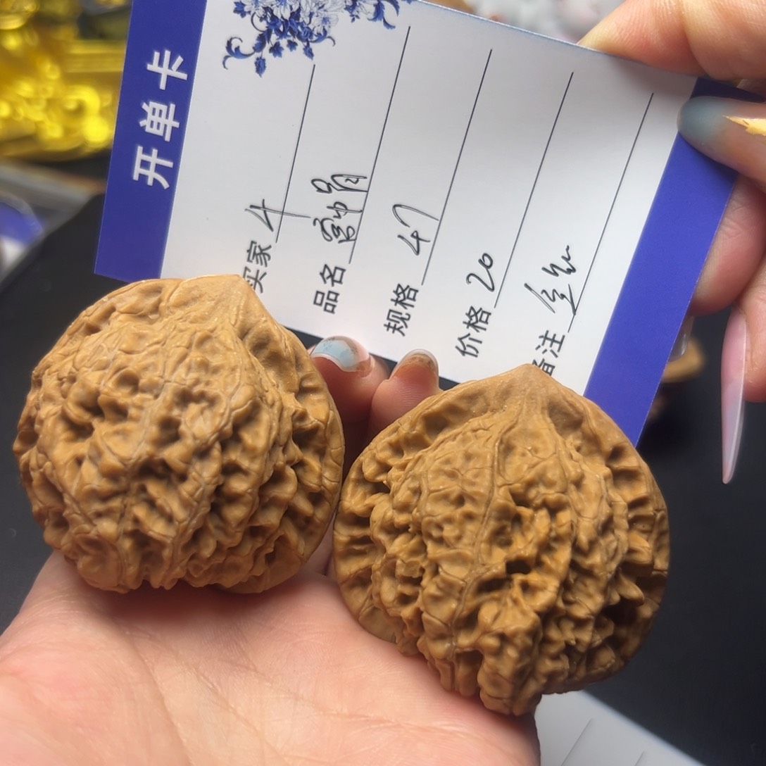 官帽文玩核桃文玩核桃4