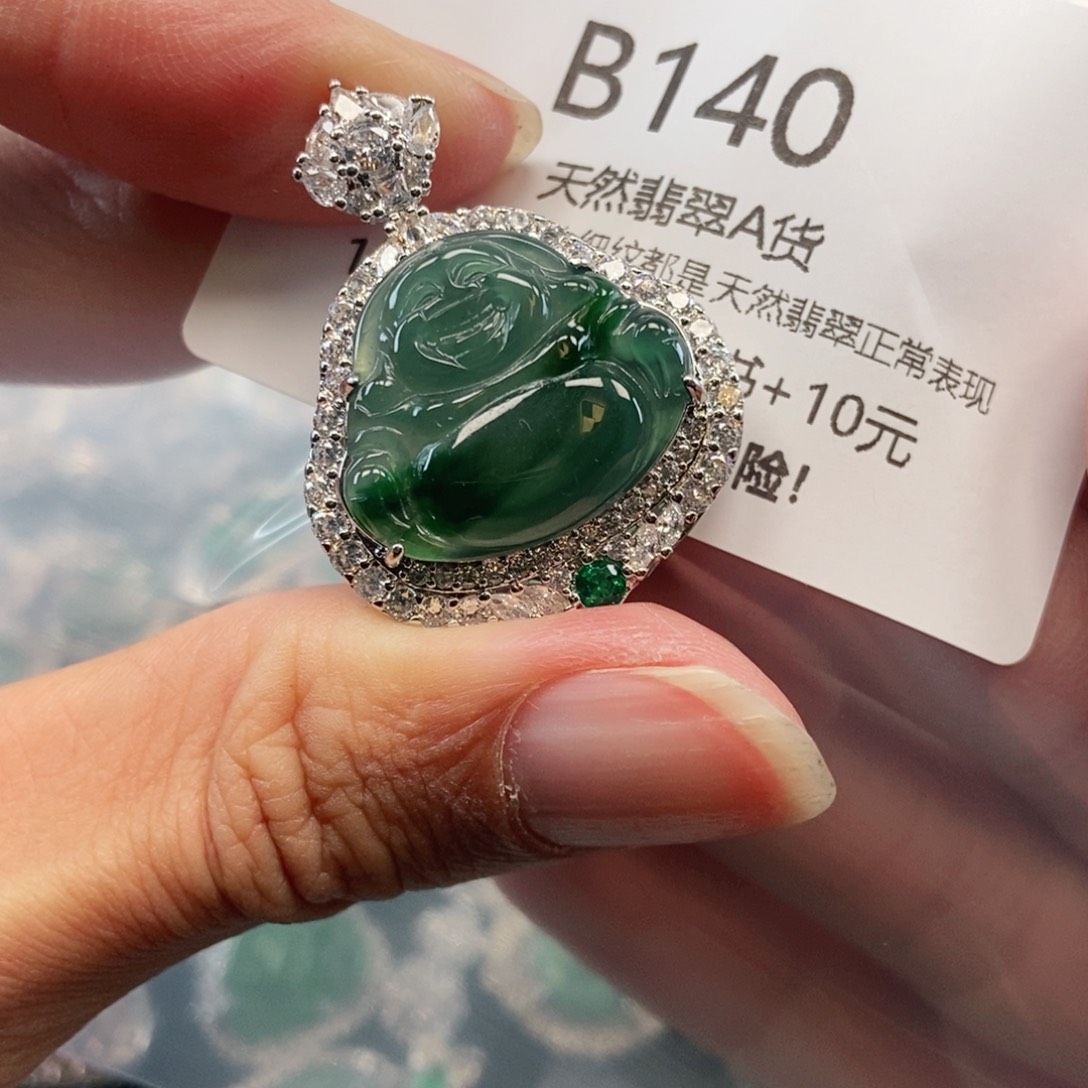 【闪购商品】翡翠吊坠(不含链)未镶嵌